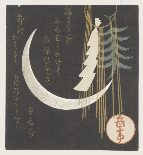 Yashima%20Gakutei%2C%20%3Cb%3E%3Ci%3E%20New%20Year%27s%20garland%20and%20crescent%20moon%3C%2Fi%3E%3C%2Fb%3E%2C%20late%201820s%2C%20color%20woodblock%20print%20with%20metallic%20pigments%20and%20embossing%20on%20paper%3B%20shikishiban%20surimono%2C%20The%20Mary%20Andrews%20Ladd%20Collection%2C%20public%20domain%2C%2032.733